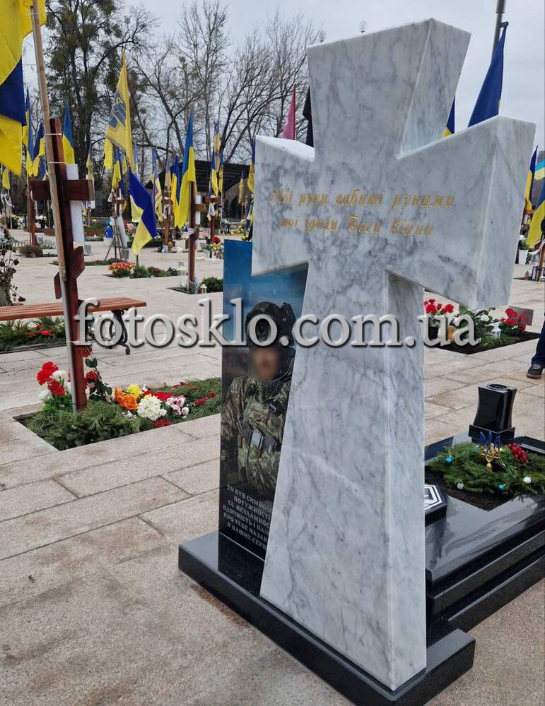 Pamyatnik 162010 