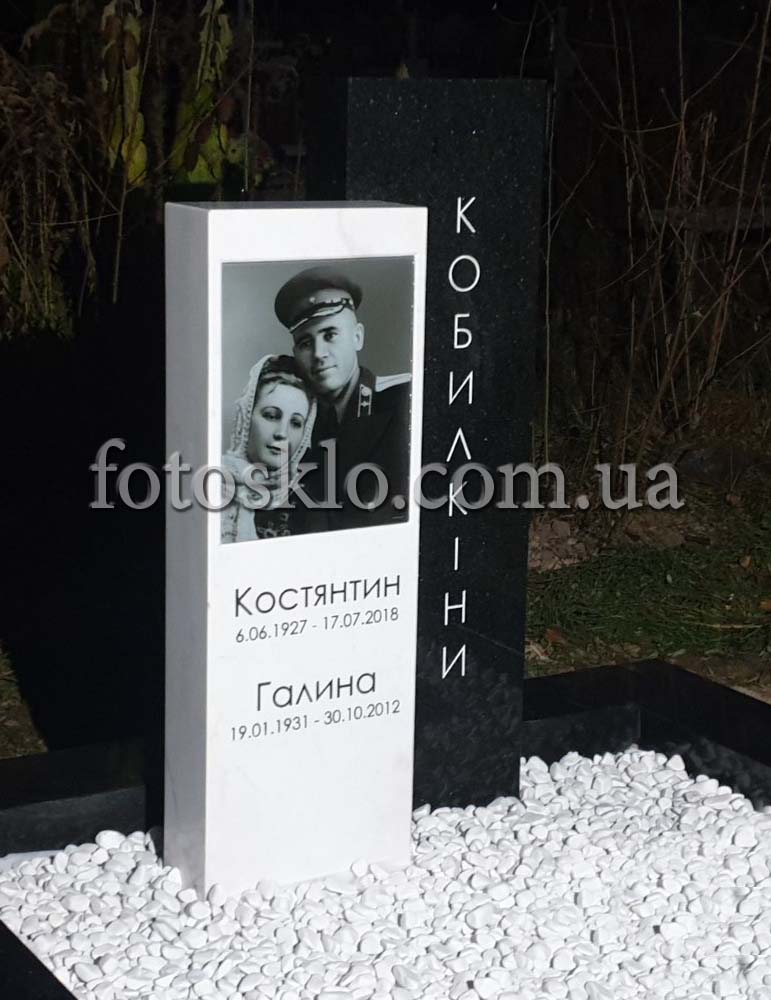 Pamyatnik chernoe beloe 5