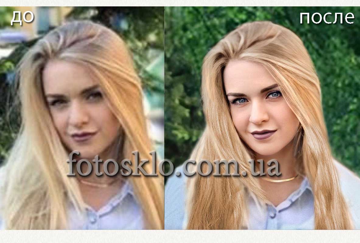 do posle 011