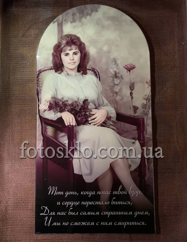 pamytnik mame2