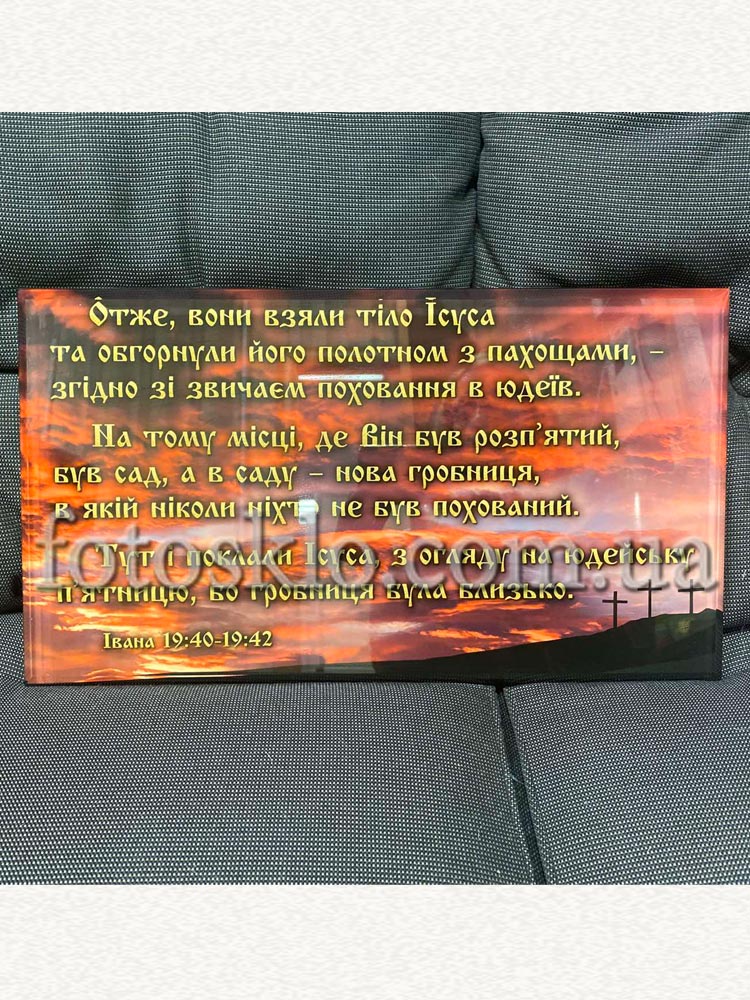 Fotosklo 45