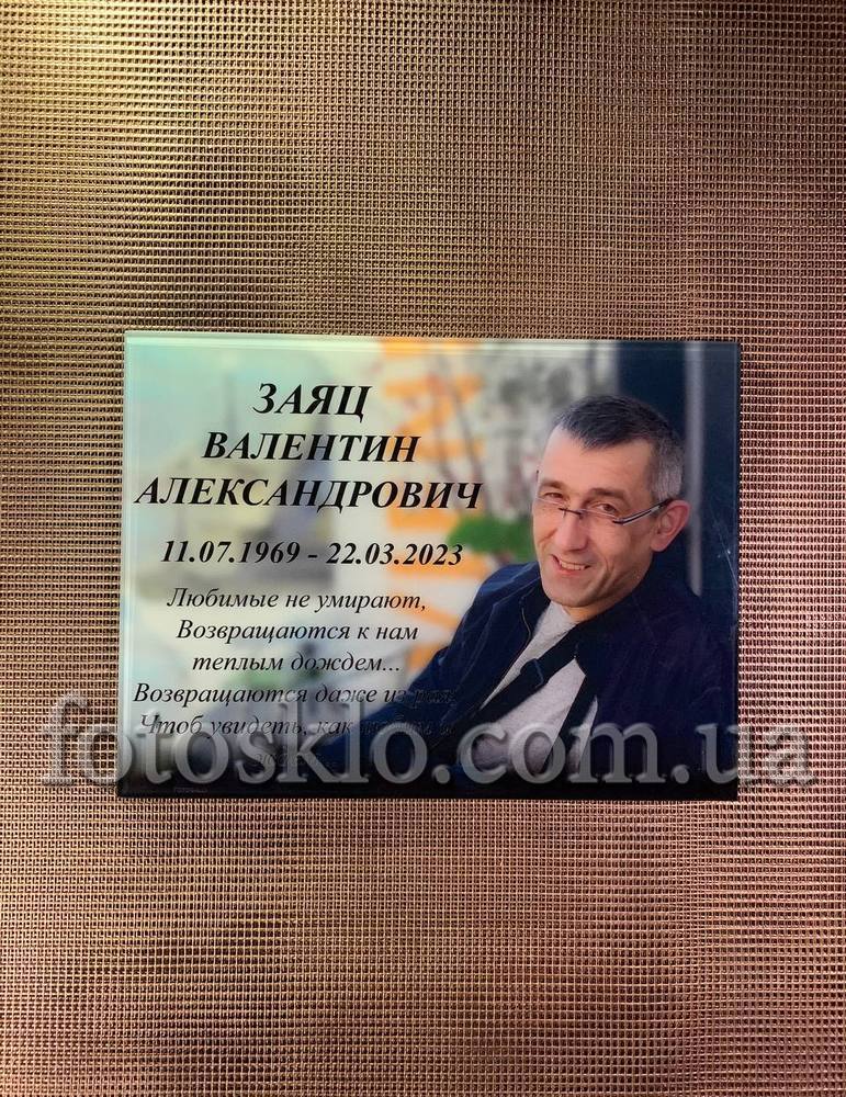 fotosklo519