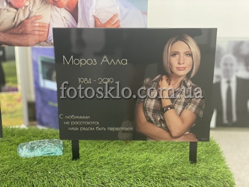 Табличка на могилу