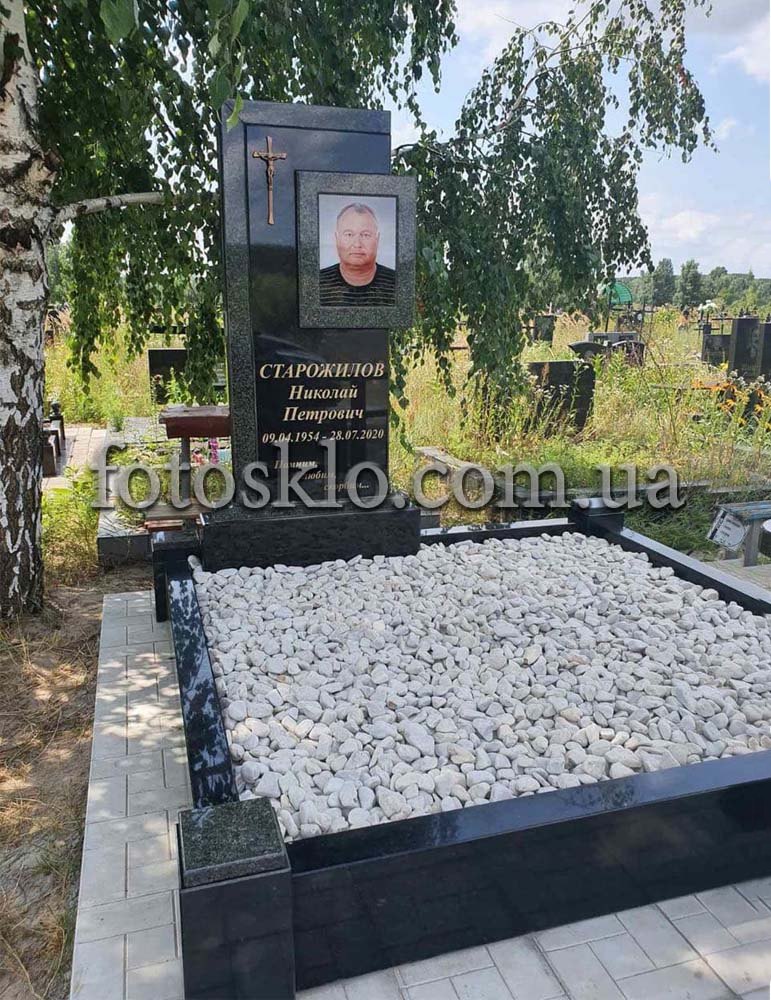 pamaytnik 471