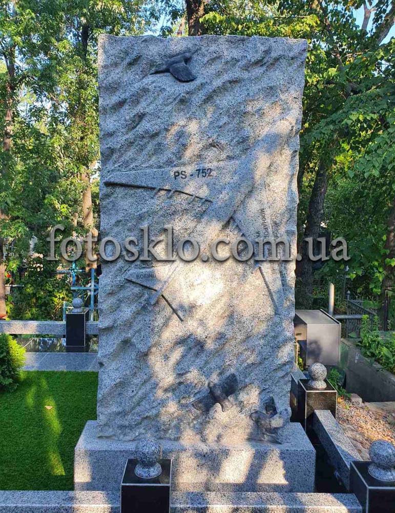 pamaytnik 496