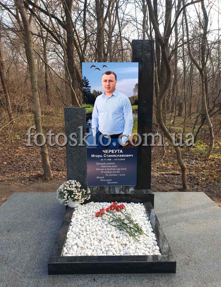 Красивый памятник для сына