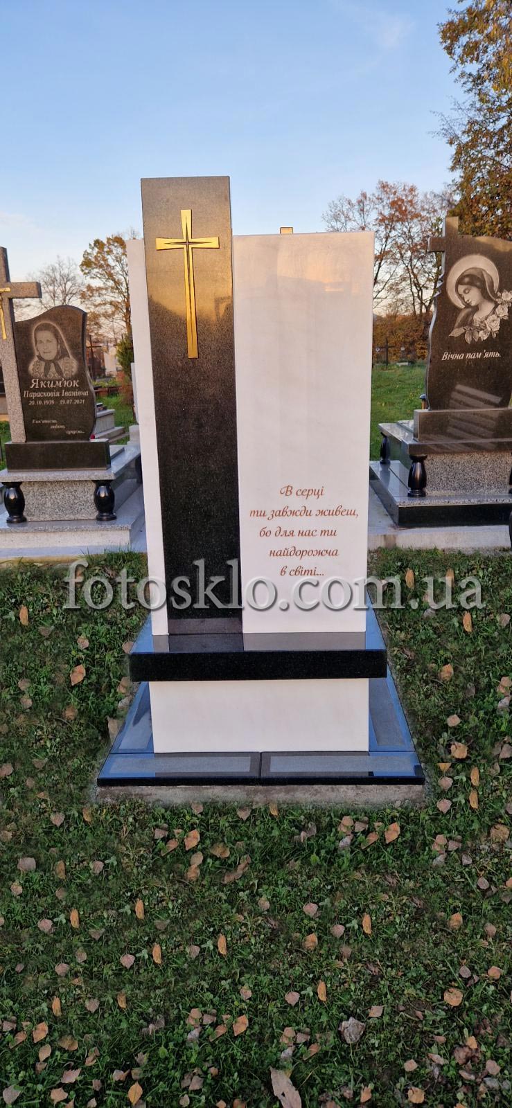 pamyatnik 73(5)