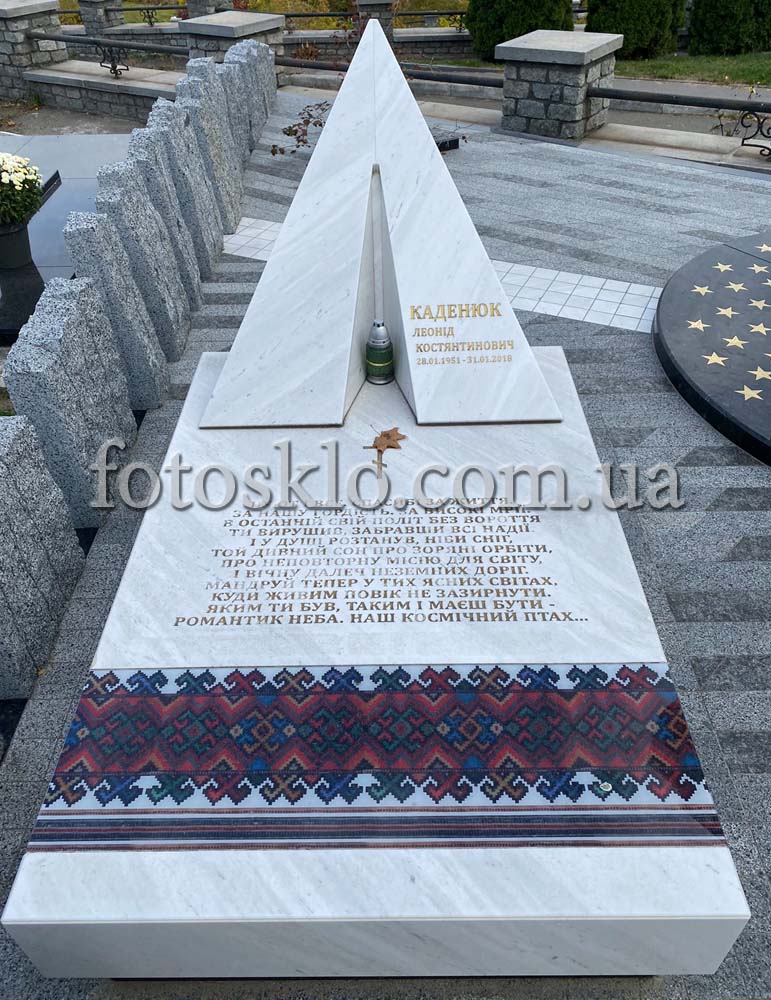 pamyatnik Kadenuk 4
