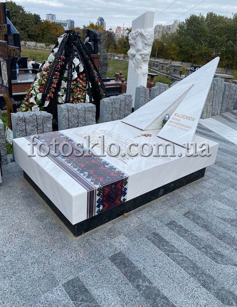 pamyatnik Kadenuk 4