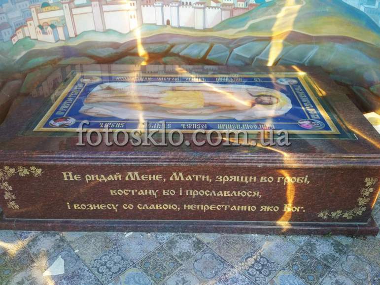 pamyatnik ikona 4.3