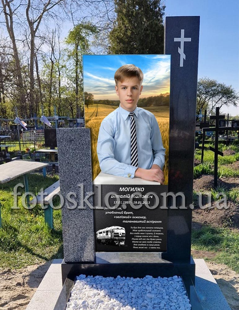 pamaytnik fotokolaz 4
