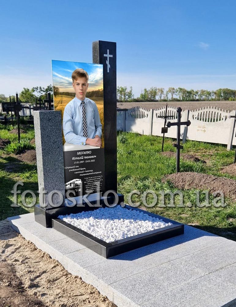 pamyatnik109