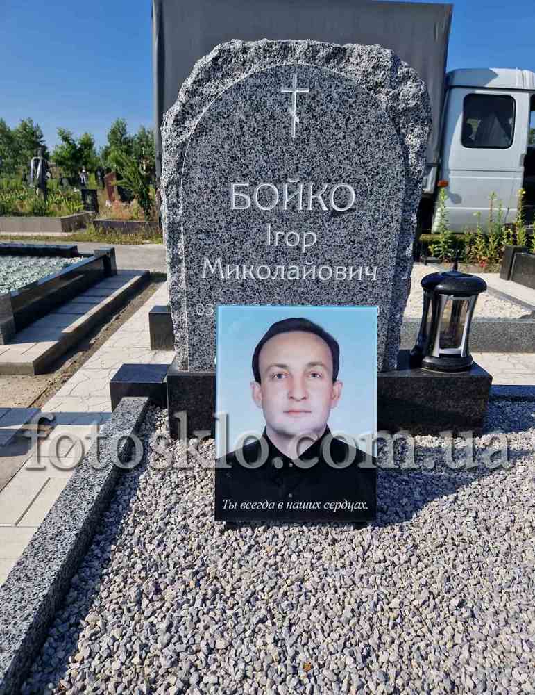 pamaytnik fotokolaz 4