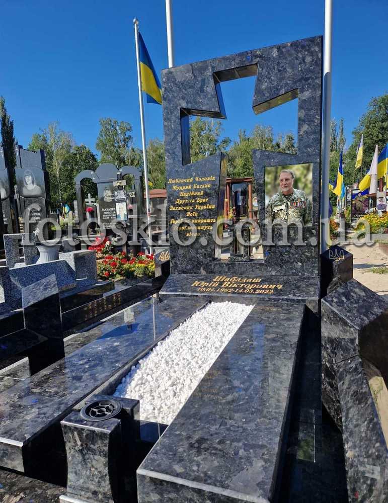 pamyatnik115.1