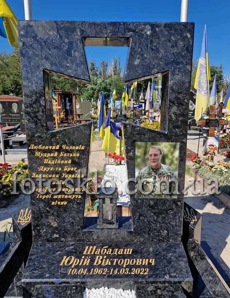 pamaytnik fotokolaz 4
