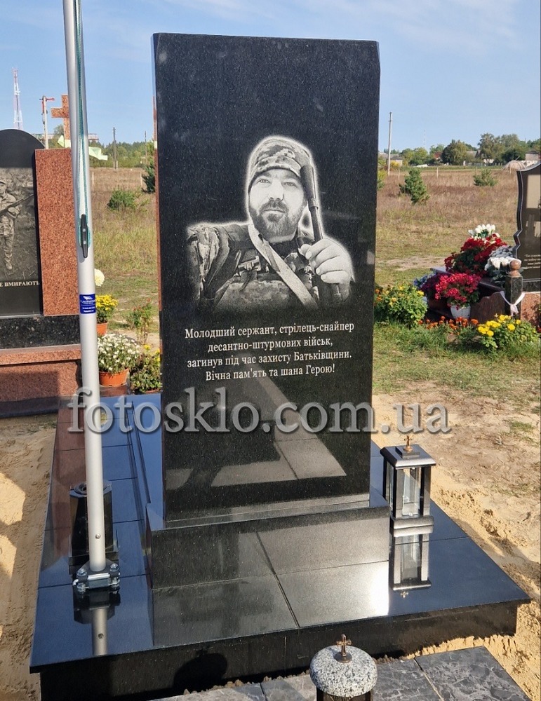 pamyatnik117