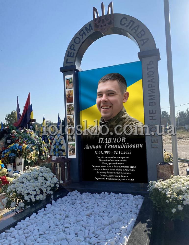pamaytnik fotokolaz 4