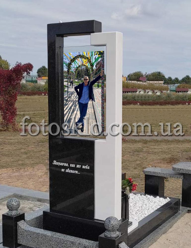 pamyatnik120.7