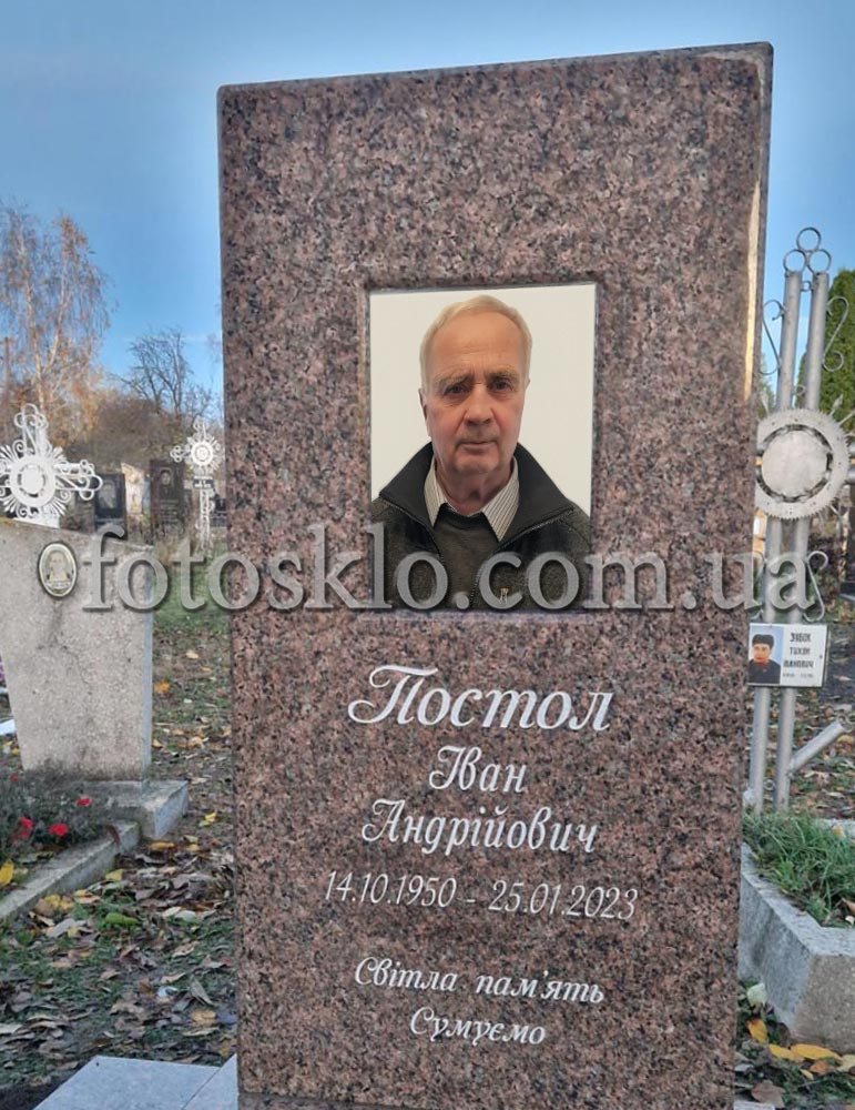 pamyatnik123.5