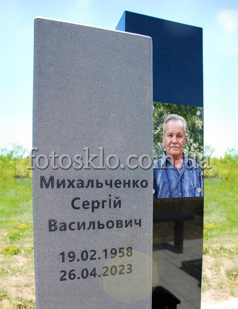 pamyatnik131