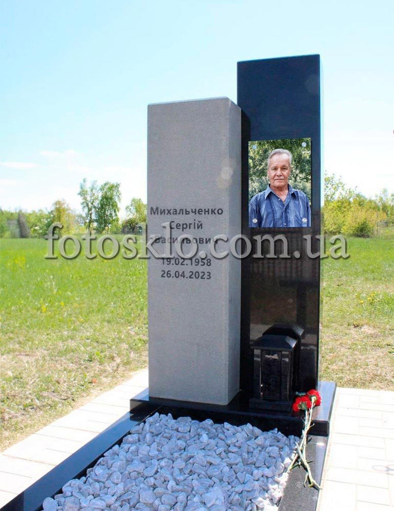 pamaytnik fotokolaz 4