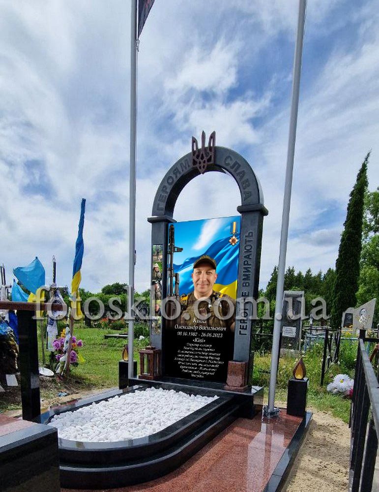 Пам'ятник військовому Герою Украіни, ЗСУ
