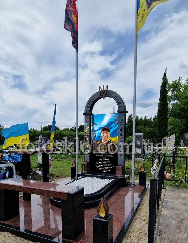 Пам'ятник військовому Герою Украіни, ЗСУ