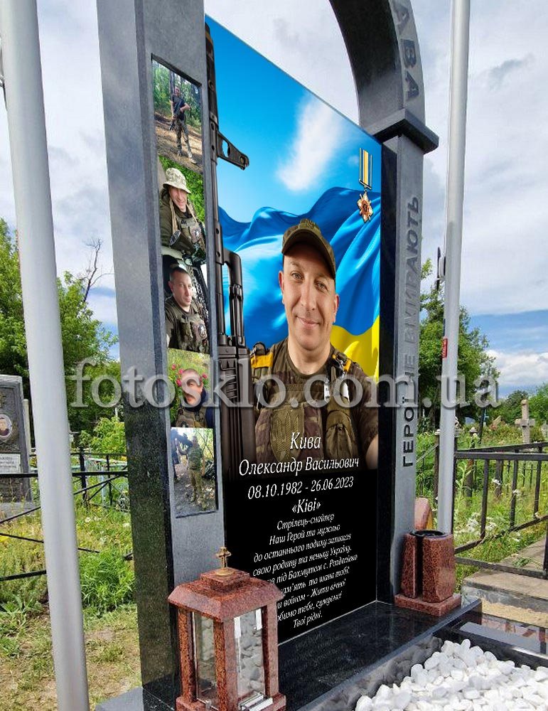 Пам'ятник військовому Герою Украіни, ЗСУ