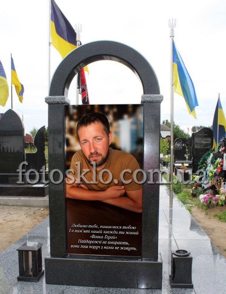 Пам'ятник для військового ЗСУ