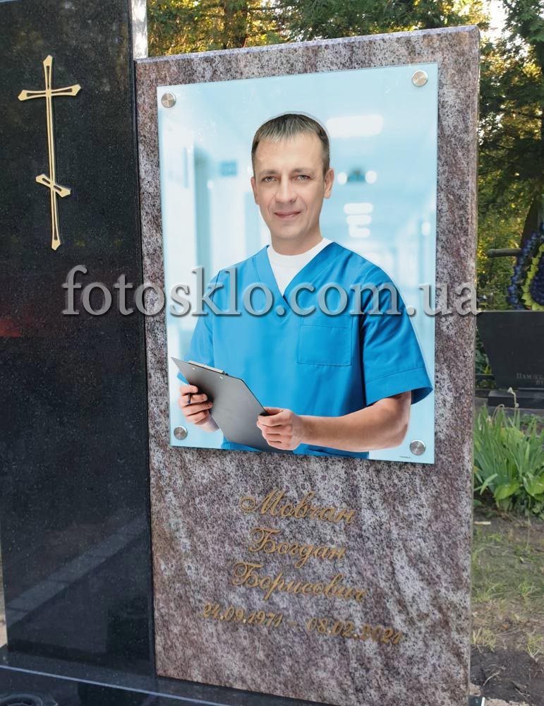 pamyatnik762