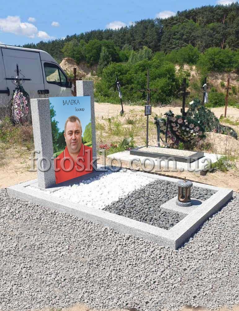 pamyatnik79.2