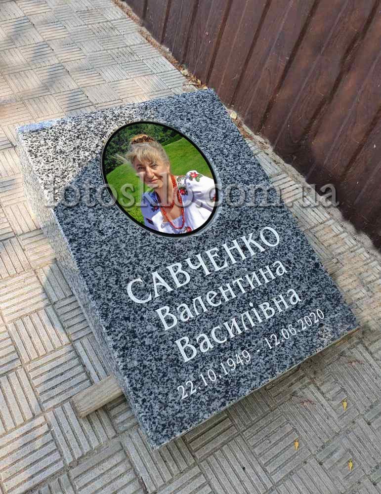 pamyatnik96(3)