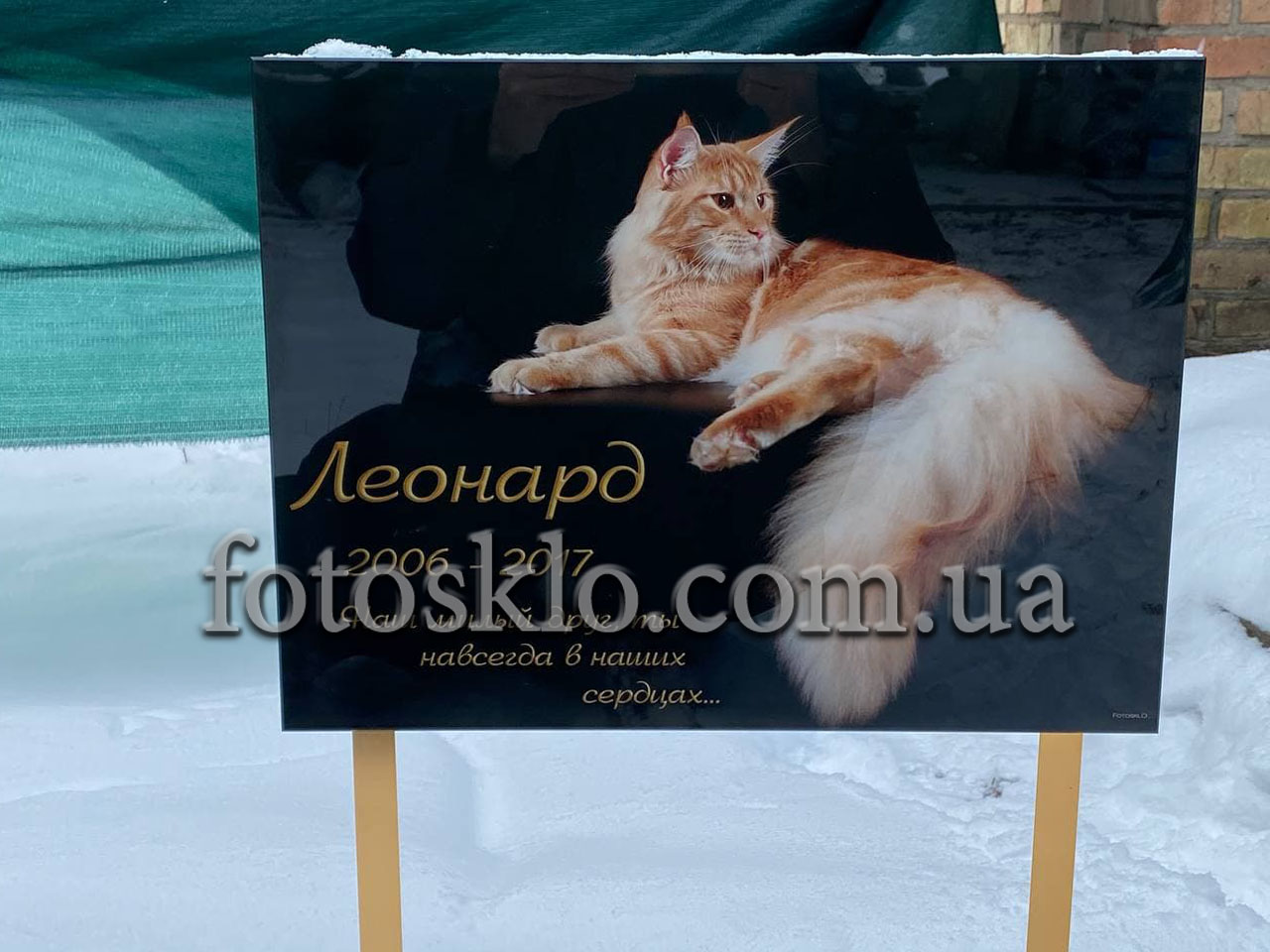 Альтернатива ритуальным табличкам