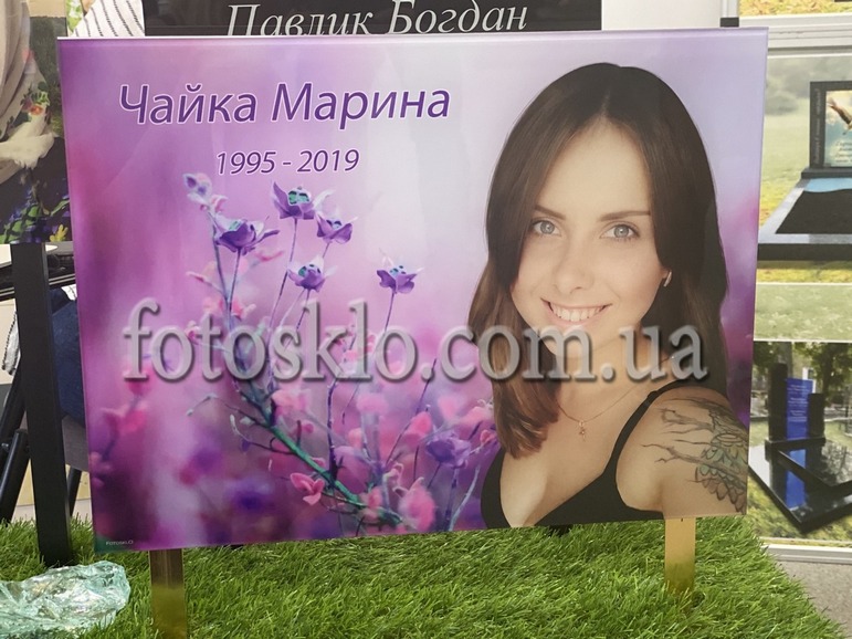 Табличка на могилу