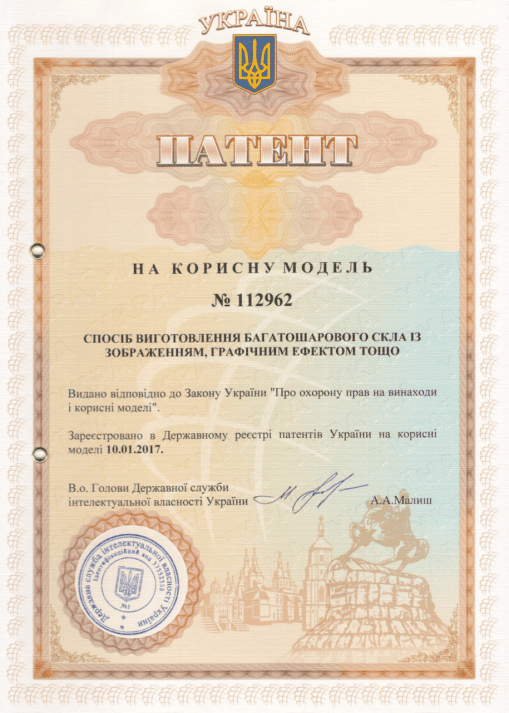 patent