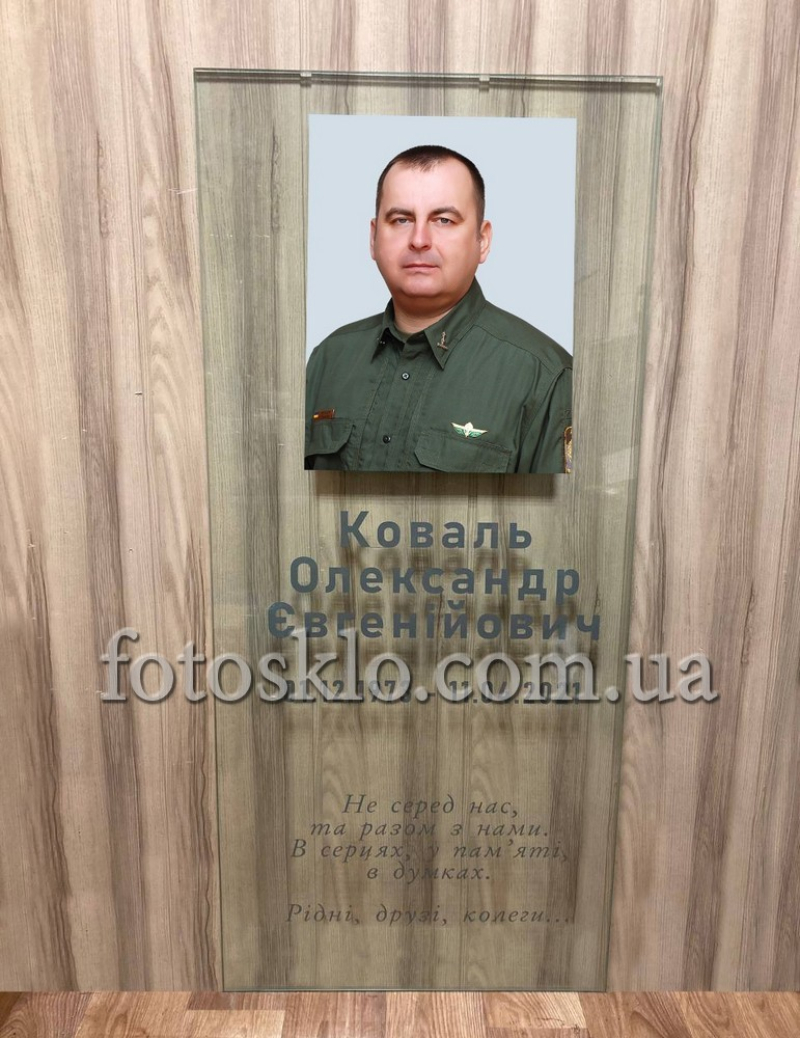Фото под стеклом военному на памятник- Fotosklo