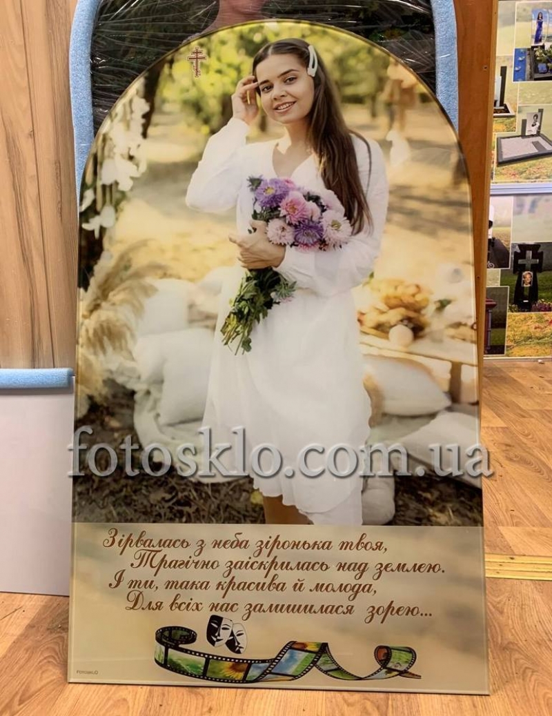 Фото в стекле в форме купола для памятника - Fotosklo