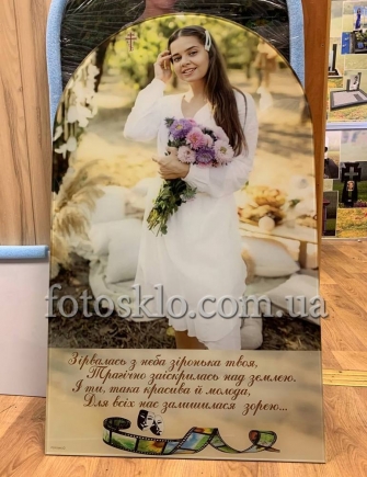 Фото в стекле в форме купола для памятника - Fotosklo