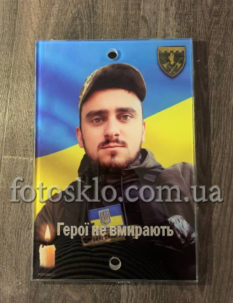 Табличка на крест