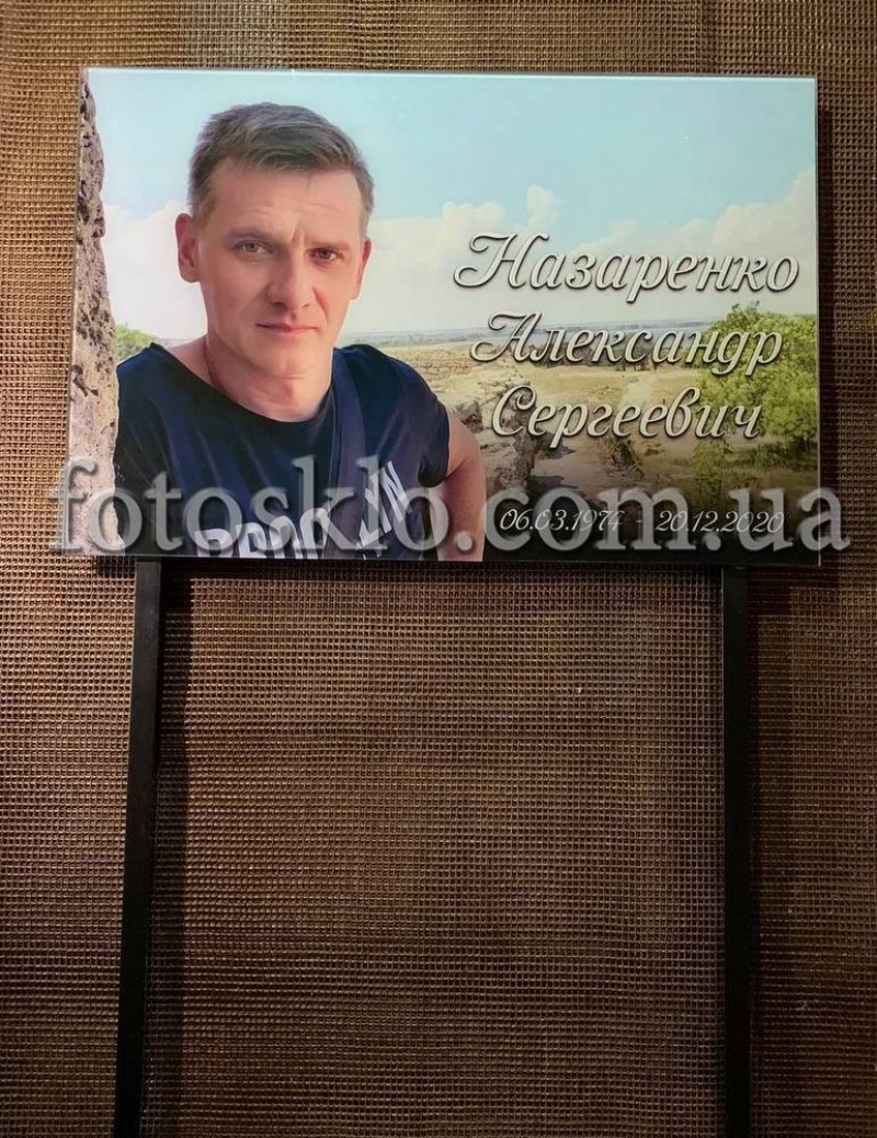 Фото в стекле прямоугольное для памятника