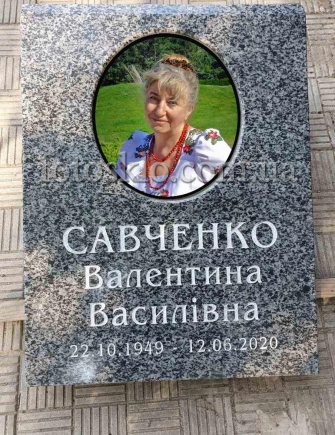 Невеликий пам&#039;ятник з портретом у склі - FotosklO