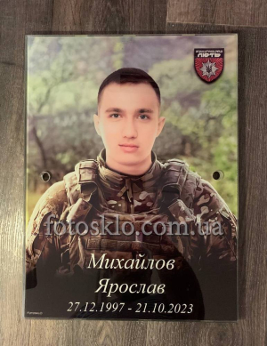 Табличка на крест