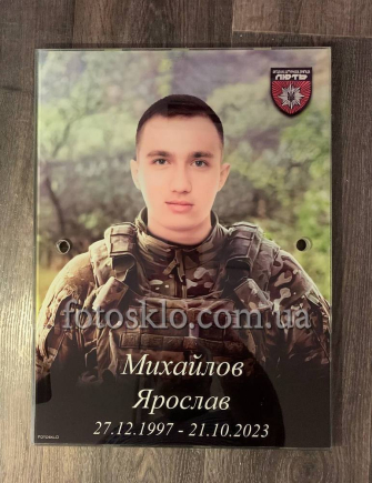 Табличка на крест