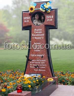 Monument Cross of Lesniks with photo glass