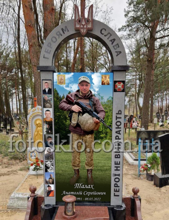 Пам&#039;ятник військовому Герою, з фото під склом - FotosklO