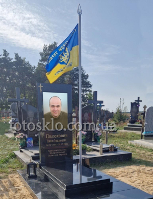 Памятник военному Герою, с фото под стеклом - FotosklO