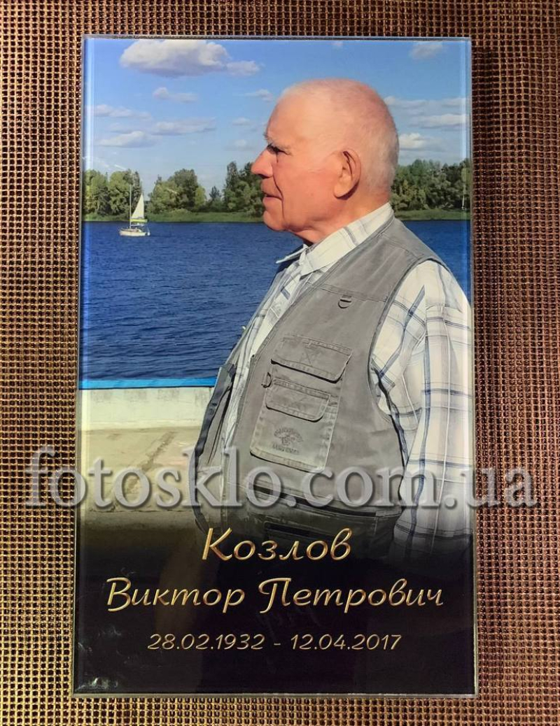 Фото в стекле для памятника Fotosklo