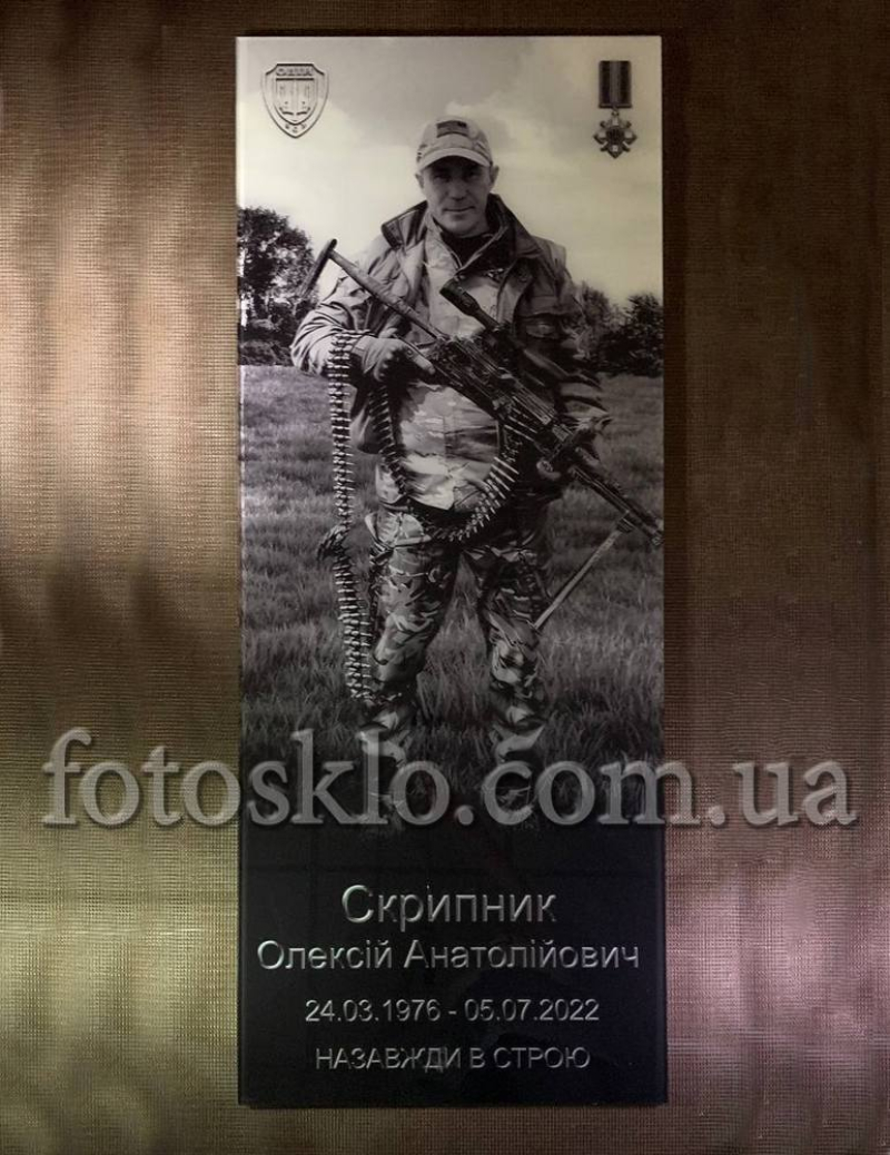 Фото под стеклом военному на памятник- Fotosklo
