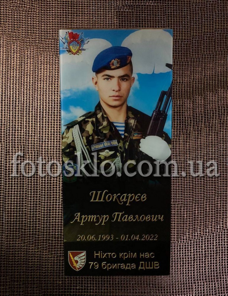 Фото под стеклом военному на памятник- Fotosklo