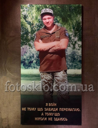 Фото под стеклом военному на памятник- Fotosklo